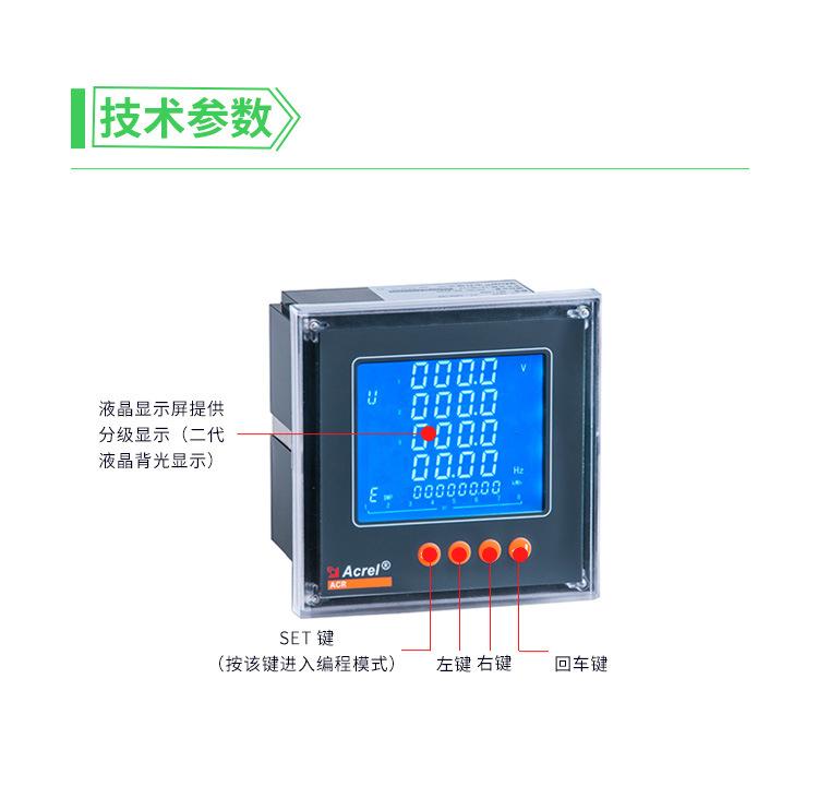ACR新_04