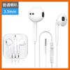 Fone de Ouvido para Celular com Fio Tipo-C Cross-Border Android Quarta Geração 3.5mm para Chamada Ouvir Música Ajuste com Microfone Tipo In-Ear