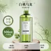 Líquido de Recarga de Aceite Esencial de Aromaterapia Habitación Larga Duración Armario Hogar Baño de Gama Alta Cuarto de Baño Inodoro Ambientador de Aire