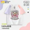 Camiseta de Manga Corta con Diseño de Hombre Palo de Madera Tungtungsahur Tongtongge Color Combinado Raglán Ropa para Niños