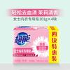 Jabón para Ropa Interior de Mujer Súper Económico para el Hogar Jabón para Lavar Ropa Interior Jabón para Bebés Antibacteriano y Desodorante Cantidad por Caja Completa Lote