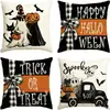 Funda de almohada de Halloween más vendida transfronteriza con estampado de calabaza y fantasma, cojín para sofá, cojín para cabecera, cojín decorativo navideño