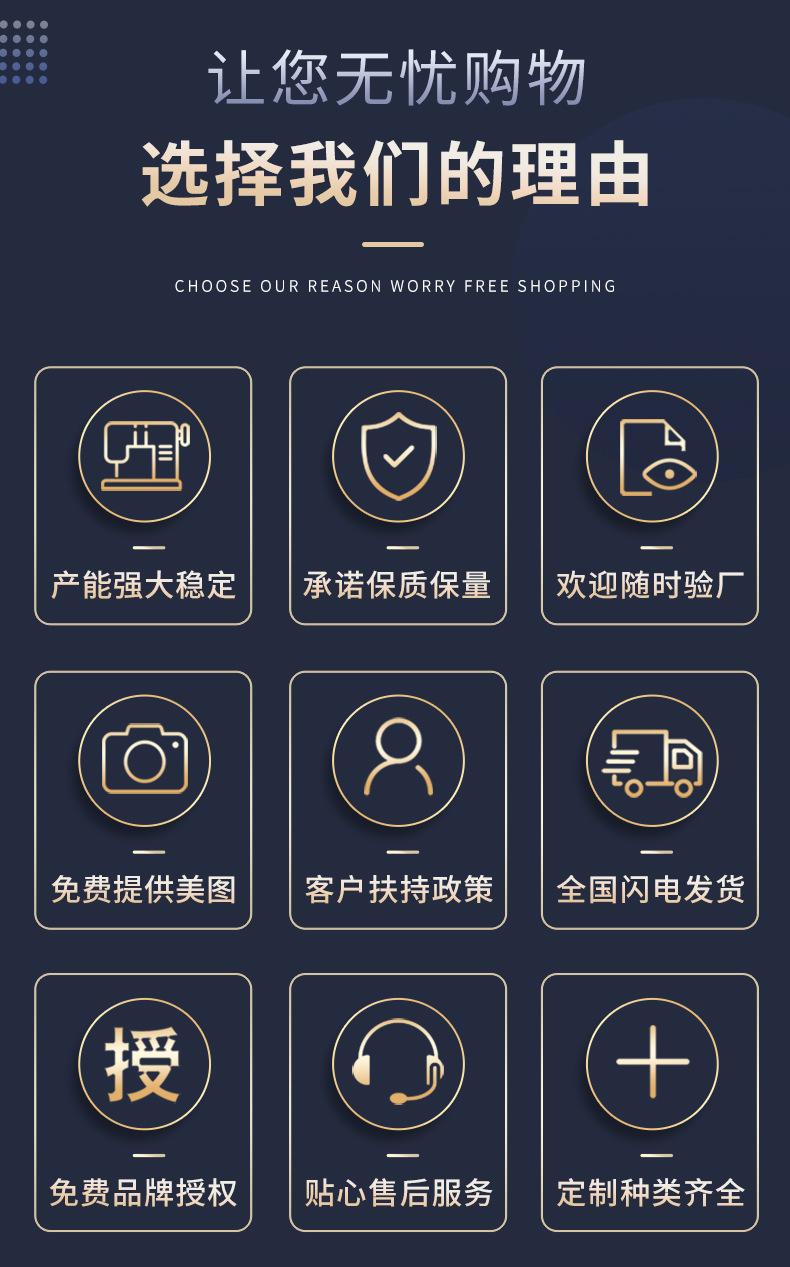 家纺厂家实力版块儿_03.jpg