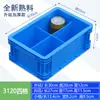 Caja Compartimentada Engrosada Caja de Piezas Multiceldas Organizador de Tornillos y Accesorios Almacenamiento de Herramientas y Ferretería Caja Giratoria Bandeja de Clasificación