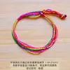 Pulsera Simple de Hilo Rojo de la Suerte para el Año del Caballo, Hilo Sencillo para la Buena Fortuna, Pulsera de Hilo Rojo para el Festival del Bote del Dragón, Pulsera de Hilo de Cinco Colores, Pulsera para Bebé