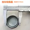 Cubierta de Polvo para Remolque de Barco Tapacubos de Rueda Tapón para Bola de Enganche Accesorios de Modificación de Remolque Diámetro Exterior 45mm50mm Cubierta de Polvo
