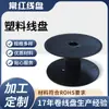 Carretel plástico de fábrica 200 Disco de fivela de roda I 200/165/120 Produtos patenteados Chang Hong