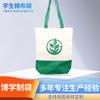 Bolsa de tela para bolígrafo mágico original, bolsa de lona personalizada a todo color, venta al por mayor, intención creativa, bolso de mano para estudiante, tendencia nacional, bolsa de algodón, logo