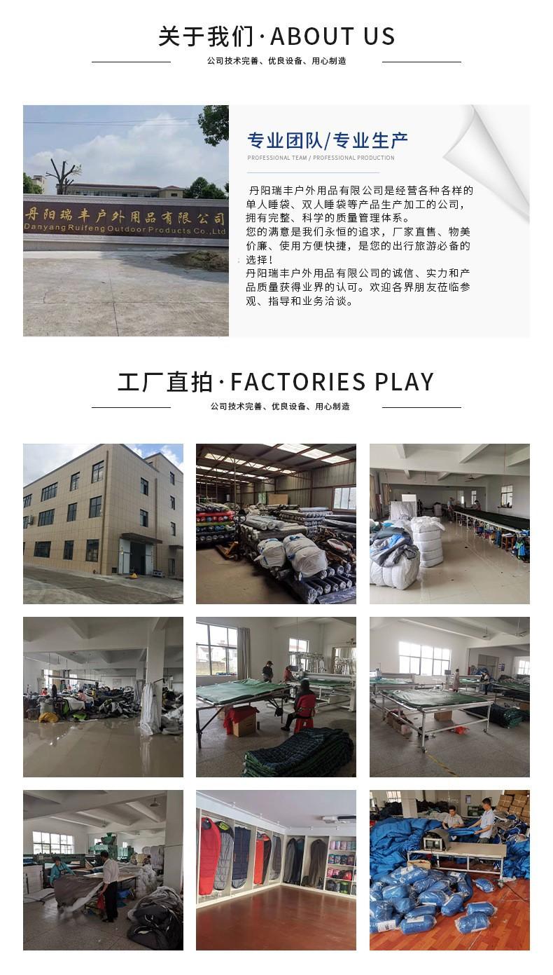 详情描述5