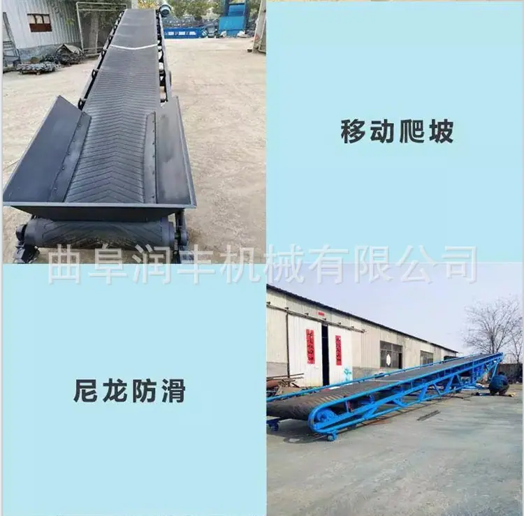 皮带输送机7.png