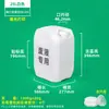 Recipiente para resíduos líquidos de laboratório 20L/25L 30kg Recipiente empilhável com gravação a laser, recipiente de plástico HDPE espessado de grau alimentício