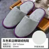 Zapatillas Desechables Hotel Estrella Coral Grueso Espeso Antideslizantes Viaje Hogar Recepción de Huéspedes B&B Venta al por Mayor Personalización