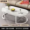 Mesa de centro alquiler casa hogar sala de estar moderna simple mesa de té simple lujo ligero doble uso apartamento pequeño mesa ovalada vidrio