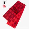 Lenço Vermelho para Reunião Anual com Logo Impresso, Lenço Vermelho Chinês Vermelho Grande, Lenço Vermelho Ancestral Personalizado, Imitação de Caxemira