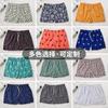 Shorts Masculino de Pongee com Estampa Digital de Quatro Partes e Cadarço Tamanho Europeu Moda Casual Roupa de Férias na Praia