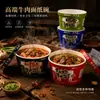 Tazones de Papel Especializados para Fideos Instantáneos, Loncheras Desechables, Cajas de Empaque Engrosadas Aisladas de Grado Alimenticio para Fábricas de Alimentos, Personalizables