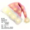 Gorro navideño de felpa corta, gorro navideño para adultos y niños, disfraz de fiesta, suministros de decoración navideña, cantidad mínima de pedido