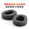 Funda para auriculares DENON Tianlong AH-D600 D7100, accesorios, funda de esponja, almohadillas de cuero, orejeras, algodón, accesorios de reparación