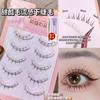Bonita garra Shangpin, edición de dibujos animados, cabello suelto, dulce y fresco, pestañas transparentes, tallo suave y cómodo, maquillaje japonés segmentado desnudo ZX07