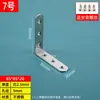 Soporte de ángulo de acero inoxidable de 90 grados, soporte de ángulo recto, soporte de hierro triangular, pieza de conexión, herraje reforzado, soporte de laminado tipo L t