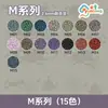 Yuntong Série M Transfronteiriça 2,6mm Pintura com Miçangas Estilo Grade de Pixels Pintura com Miçangas Sem Ferro DIY Brinquedo Educacional