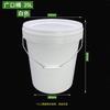 Cubo de plástico sellado industrial al por mayor con tapa cubo impermeable engrosado cubo de pintura cubo pequeño venta al por mayor 1-25L blanco