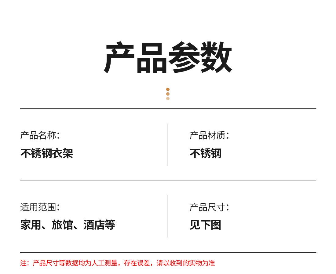 详情图_11