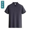 Nuevo polo de verano de color sólido 2024, camiseta publicitaria personalizada, ropa de trabajo grupal estampada, solapa, manga corta