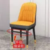 Patas de Silla Doradas Silla con Respaldo para Influencer del Hogar Silla Simple Moderna Silla de Lujo Ligero Gama Alta Silla de Ocio para Hotel Silla para Mesa de Comedor