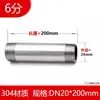 Tubo de Acero Inoxidable 304 Rosca Exterior Doble Extremo Hilo Exterior Tubo de Agua Interno Accesorios Tubo de Extensión 46 Puntos 200MM