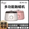 Fabricante de Máquina Multifuncional de Terapia con Cera, Calentador de Granos de Cera para Depilación en Salones de Belleza, Máquina Derretidora de Cera, Máquina de Terapia con Cera de Temperatura Constante, Olla Derretidora de Cera