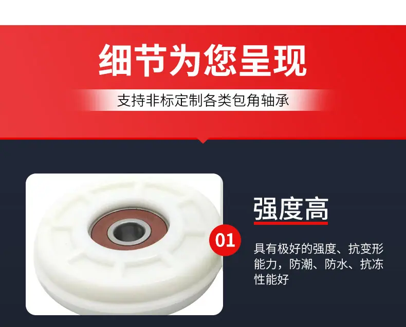 套版---瓷砖展架滑轮_05.jpg