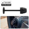 Adequado para BMW R1200GS / R1250GS / ADV pássaro aquático latte eixo traseiro anti-queda bola dianteira e barra da roda traseira anti-queda