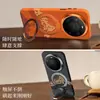 Capa de Celular Mate80 Sulada Xiangrui Sunshine Gold Mountain Suporte Magnético Compatível com Huawei Mate80 Capa Protetora