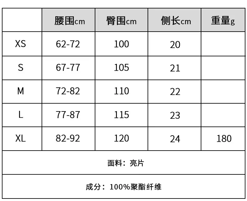 尺寸_01.jpg?x-oss-process=image/format,png