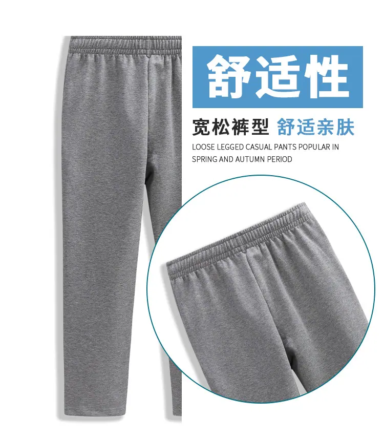 校服裤详情_08