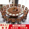 Juego de mesa redonda grande de madera maciza y sillas, moderno y simple, con plato giratorio, adecuado para uso doméstico, restaurante Mi.Mi, mesa de comedor de estilo chino