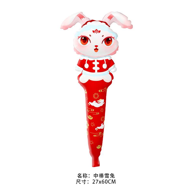 中棒雪兔