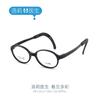 Armazón de Gafas para Niños Estilo Coreano Tomate Mismo Estilo Anti-Control Miopía Armazón de Gafas para Niños Ultraligero Anti-Luz Azul Anti-Radiación