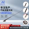 Antena de techo para coche AM-204-FM/AM amplificador activo longitud de cable 2m con conector macho DIN antena de coche