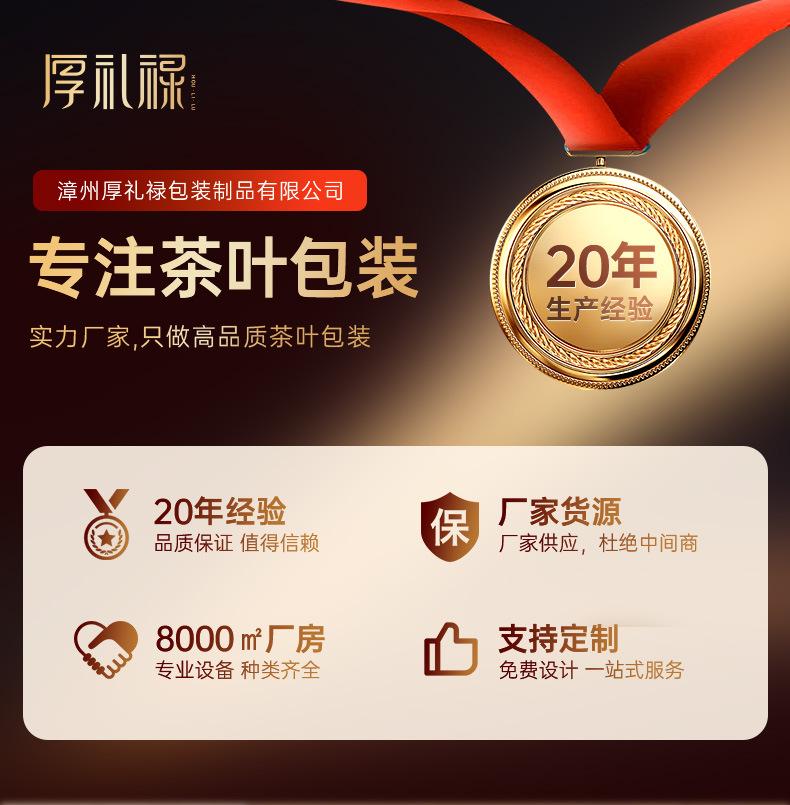 心镜三六长罐详情_01.jpg