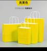 Bolsa de Papel Kraft Bolso de Mano Desechable para Té con Leche para Llevar Embalaje Bolsa de Regalo para Compras en Stock Respetuosa con el Medio Ambiente y Biodegradable