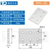Placa de Conexión Recta para Perfil de Aluminio 20304080 Pieza de Conexión Paralela Vertical Accesorios Industriales Pieza de Fijación Paralela de Aluminio