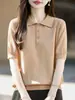 Otoño 2026 Nuevo Camiseta de Manga Corta de Punto con Cuello Polo de Mezcla de Algodón y Lana para Mujer Color Sólido Capa Base