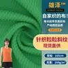 Tecido para Manga de Camisa Esportiva com Textura Unilateral de Sarja Tricotada 160g Poliéster Colete Sem Mangas para Yoga