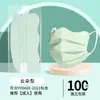 Máscara Cirúrgica Médica Estilo Fresco em Formato de Borboleta Máscara Descartável Embalada Individualmente Proteção para os Olhos Máscara de Beleza Formato V Rosto V D