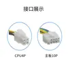 Aplicable a la fuente de alimentación Lenovo de 10 pines Hangjia HK280-72PP para PA-2181-2 PCG 010 180W
