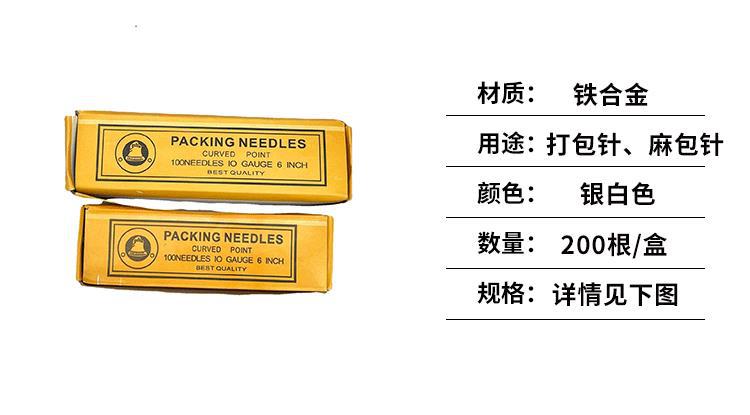 金辉温馨提示_02.gif