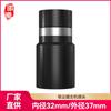Huixi fit aspirador de pó acessórios mangueira conector tubo roscado conector central plug de parede diâmetro interno universal 32mm