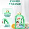 Detergente para Ropa Good Dad Botella Grande Antibacteriano, Anti-Ácaros, Desodorante, Detergente Natural para Ropa Amigable con la Piel para Uso en Casa, Original al por Mayor